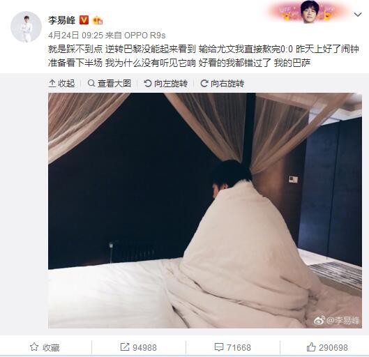 奥斯梅恩仍然有可能在夏窗离开那不勒斯，切尔西继续在关注着他，阿森纳退出竞争对于切尔西来说是一个积极消息，不过切尔西签约奥斯梅恩的前景也不明朗。